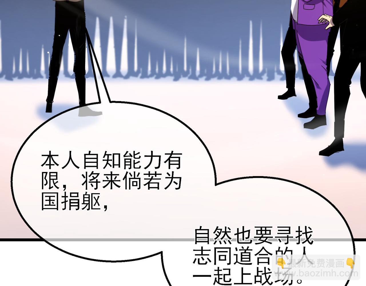 第27话 老师集体面试(1/4)-第27话