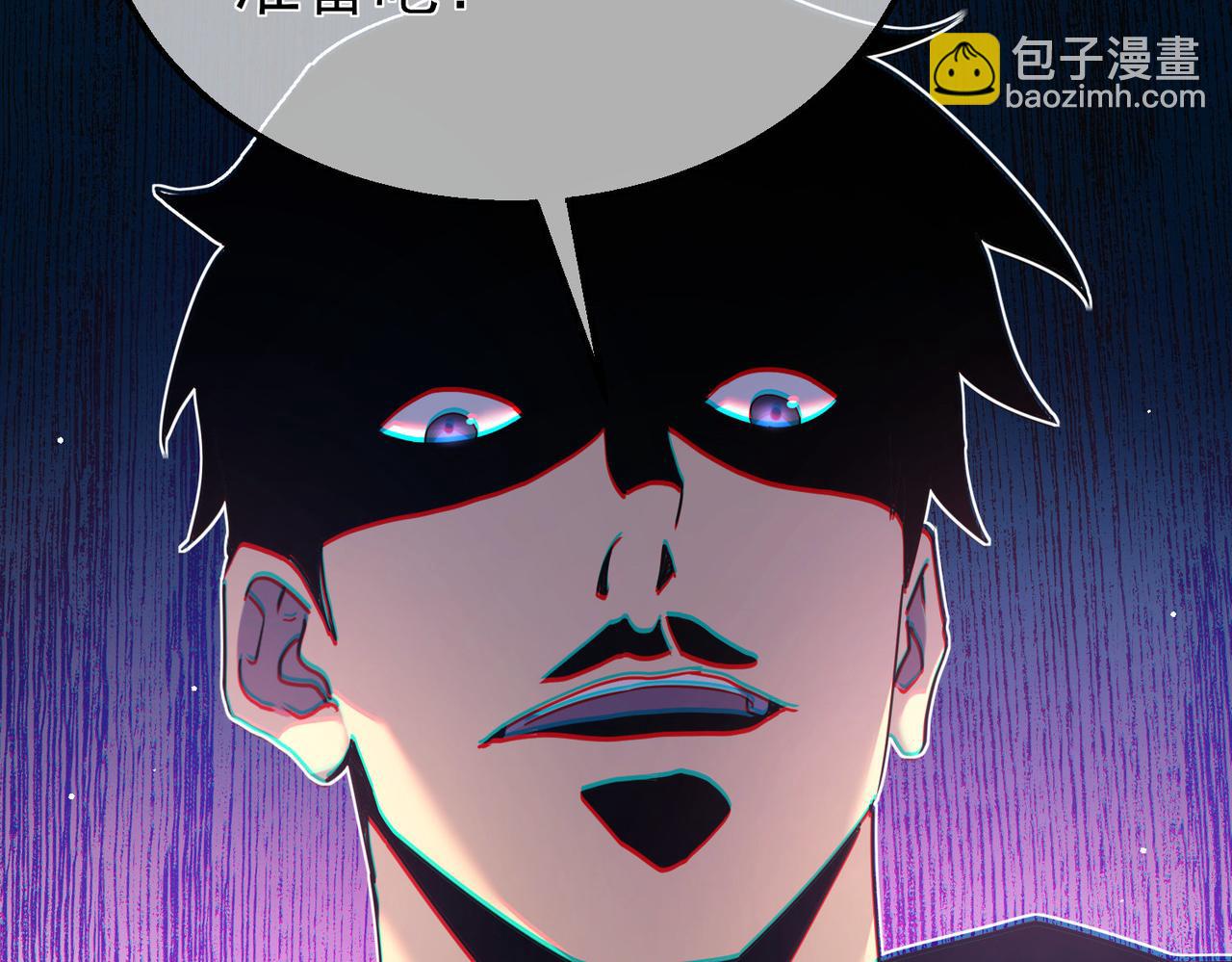 第27话 老师集体面试(1/4)-第27话