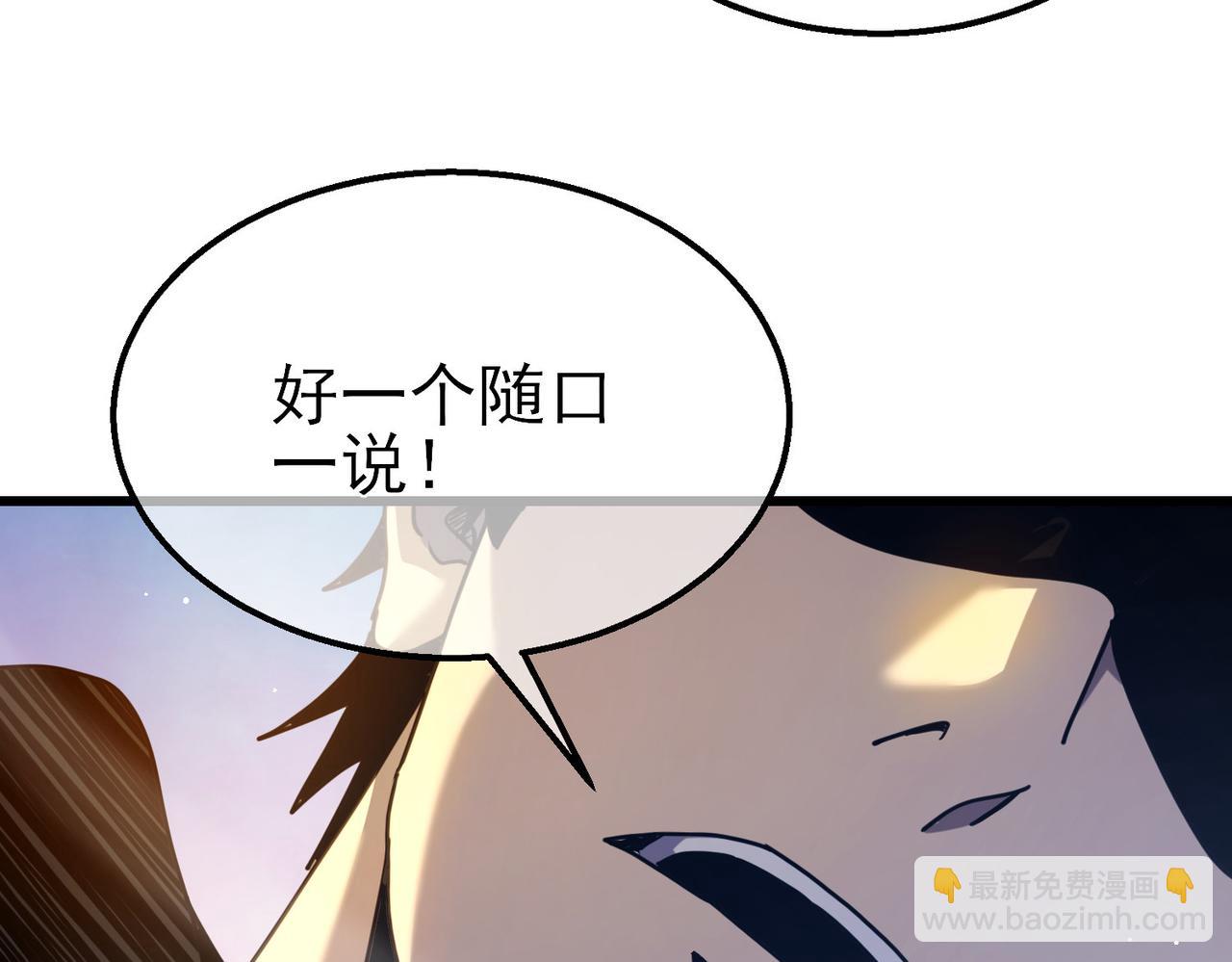 第27话 老师集体面试(1/4)-第27话