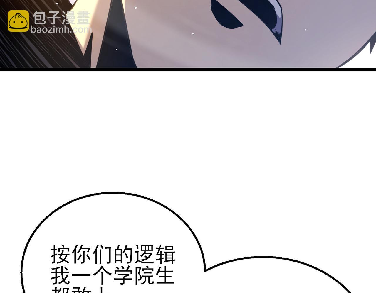 第27话 老师集体面试(1/4)-第27话