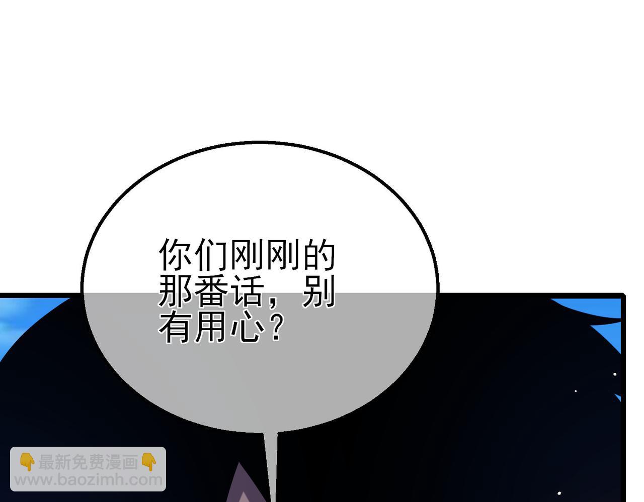 第27话 老师集体面试(1/4)-第27话