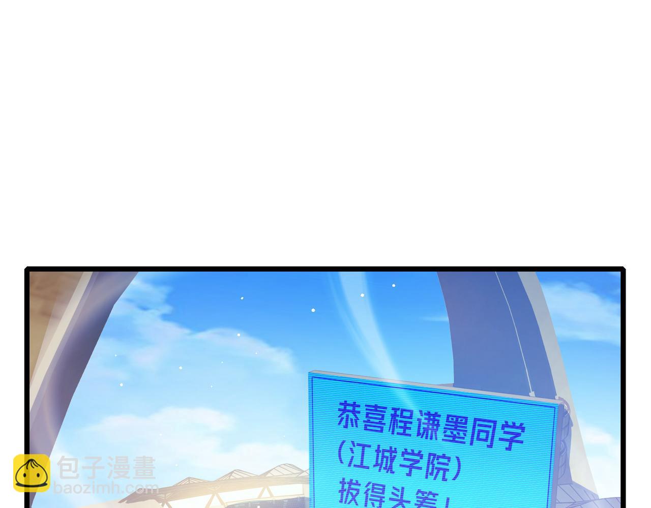 第27话 老师集体面试(1/4)-第27话