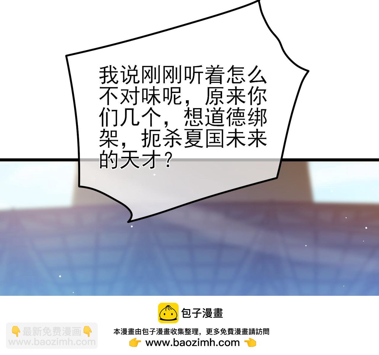 第27话 老师集体面试(1/4)-第27话