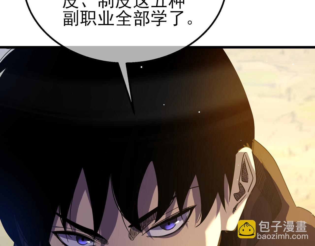 第29话 前往雷霆城(1/4)-第29话