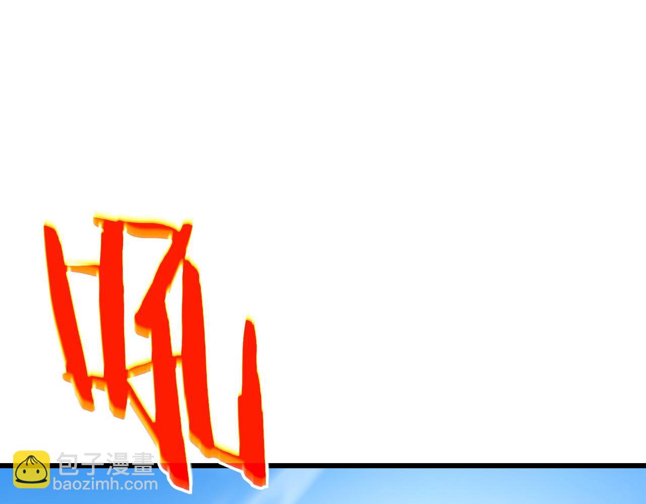 第29话 前往雷霆城(1/4)-第29话