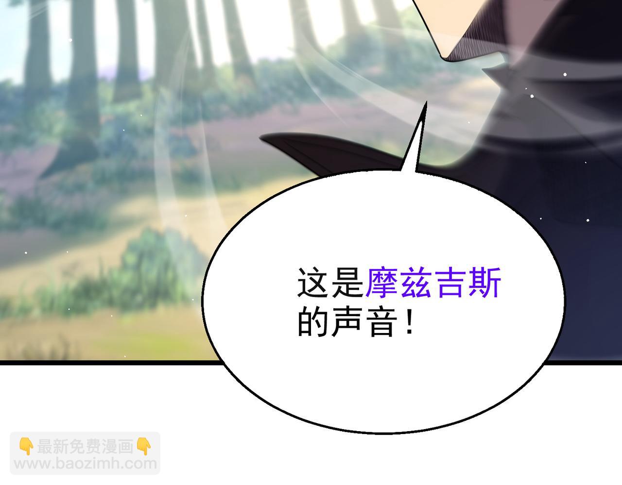 第29话 前往雷霆城(1/4)-第29话