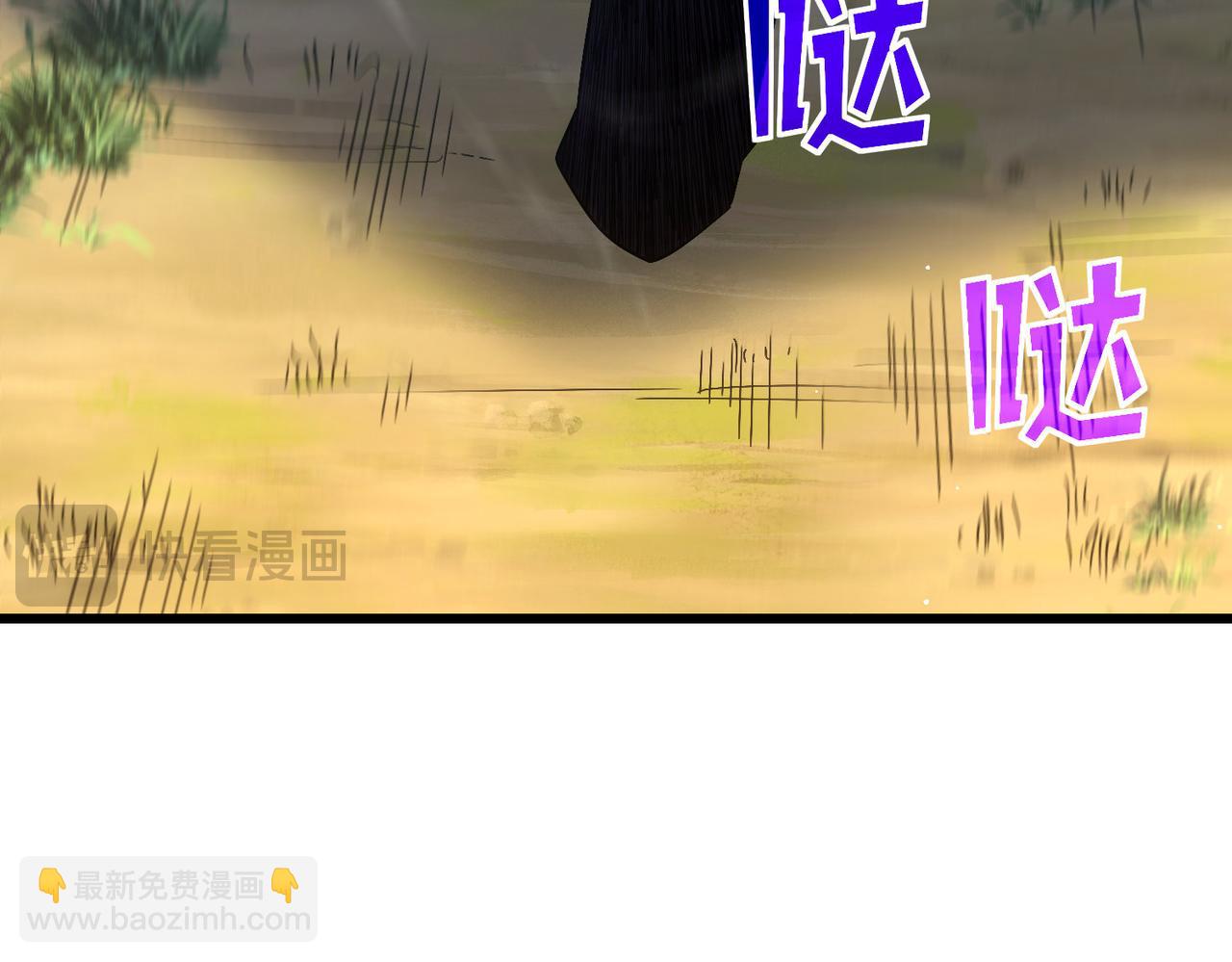 第29话 前往雷霆城(1/4)-第29话