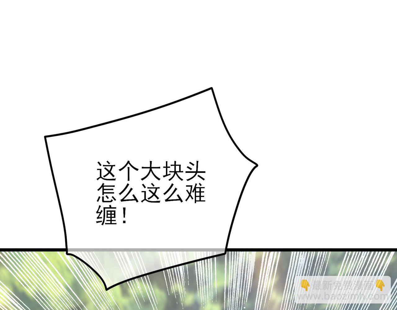 第29话 前往雷霆城(1/4)-第29话