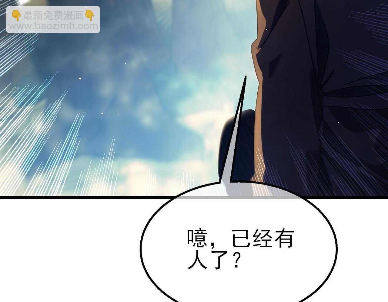 第29话 前往雷霆城(1/4)-第29话