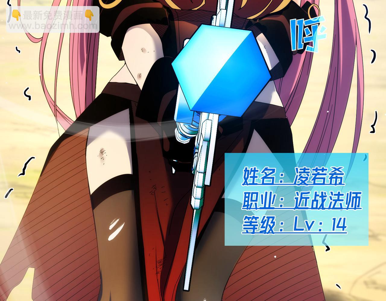 第29话 前往雷霆城(1/4)-第29话