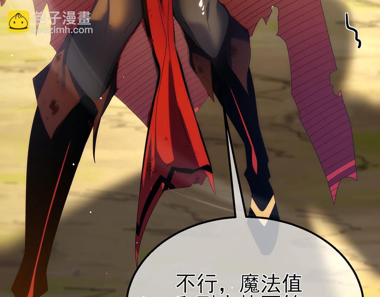 第29话 前往雷霆城(1/4)-第29话