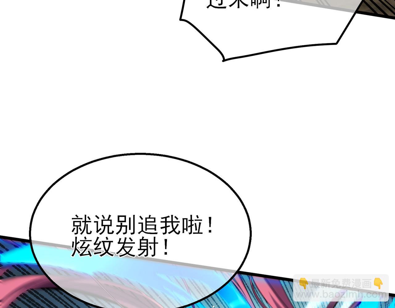 第29话 前往雷霆城(1/4)-第29话