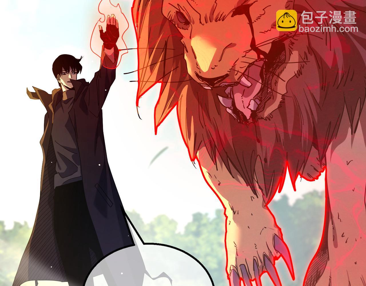 第29话 前往雷霆城(1/4)-第29话