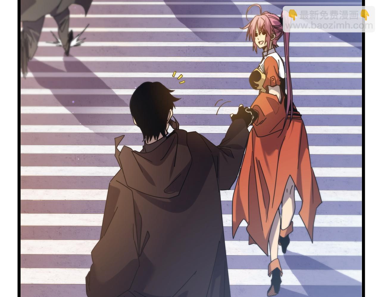 我靠無敵被動打出成噸傷害！ - 第31話 拍賣行的區別對待！(1/4) - 4