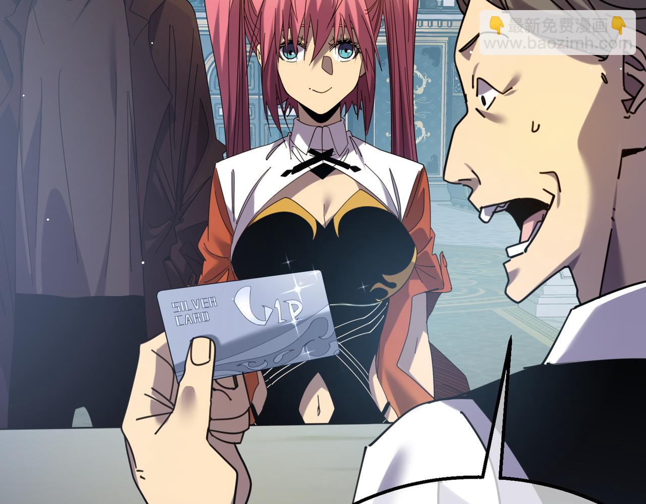 我靠無敵被動打出成噸傷害！ - 第31話 拍賣行的區別對待！(1/4) - 1