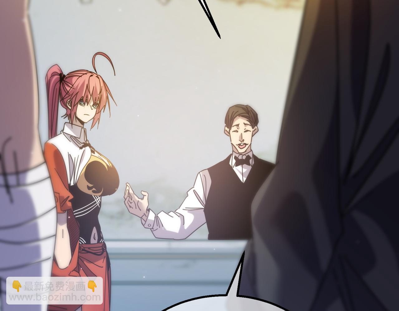 我靠無敵被動打出成噸傷害！ - 第31話 拍賣行的區別對待！(1/4) - 3