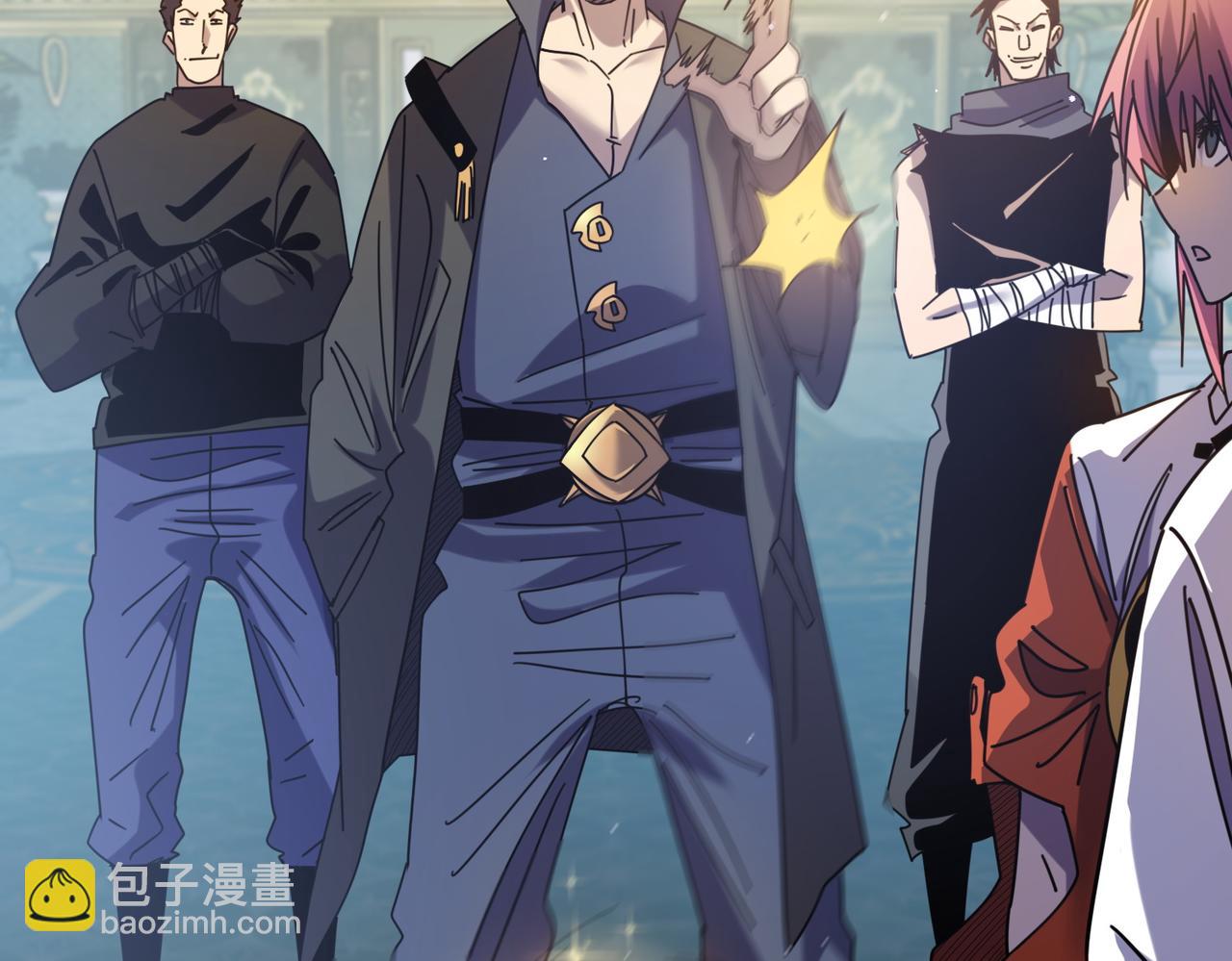 我靠無敵被動打出成噸傷害！ - 第31話 拍賣行的區別對待！(1/4) - 6