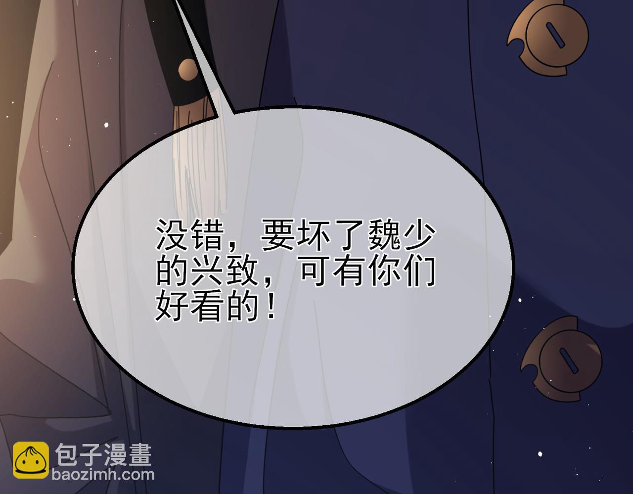 我靠无敌被动打出成吨伤害！ - 第31话 拍卖行的区别对待！(1/4) - 2