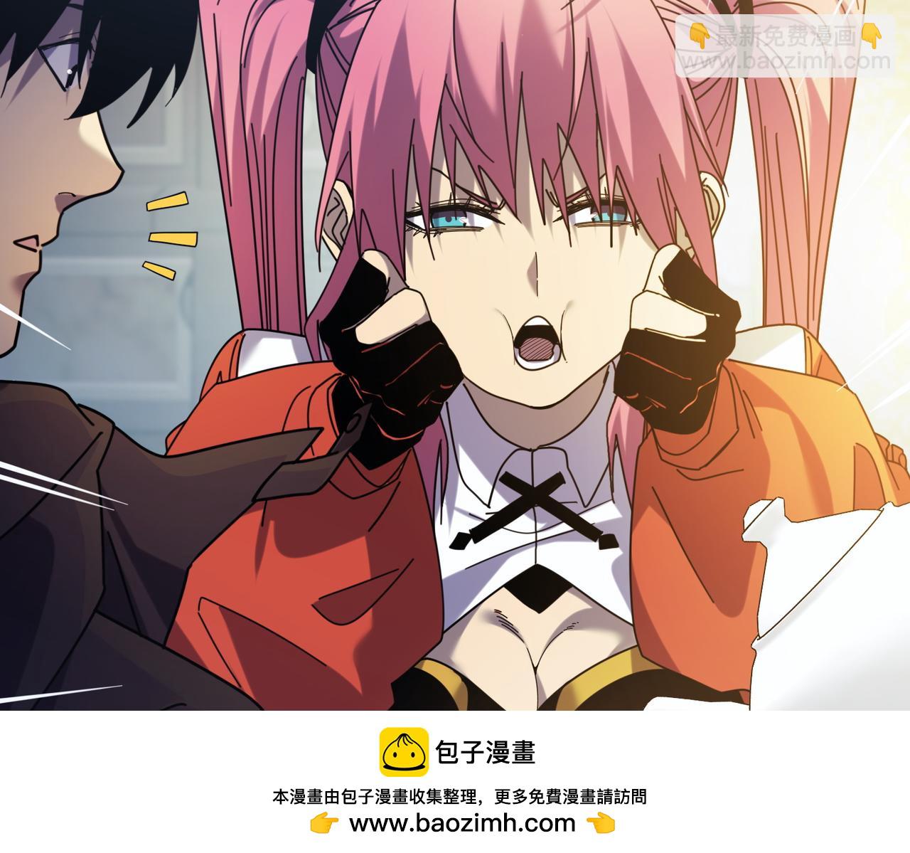 我靠無敵被動打出成噸傷害！ - 第31話 拍賣行的區別對待！(1/4) - 2