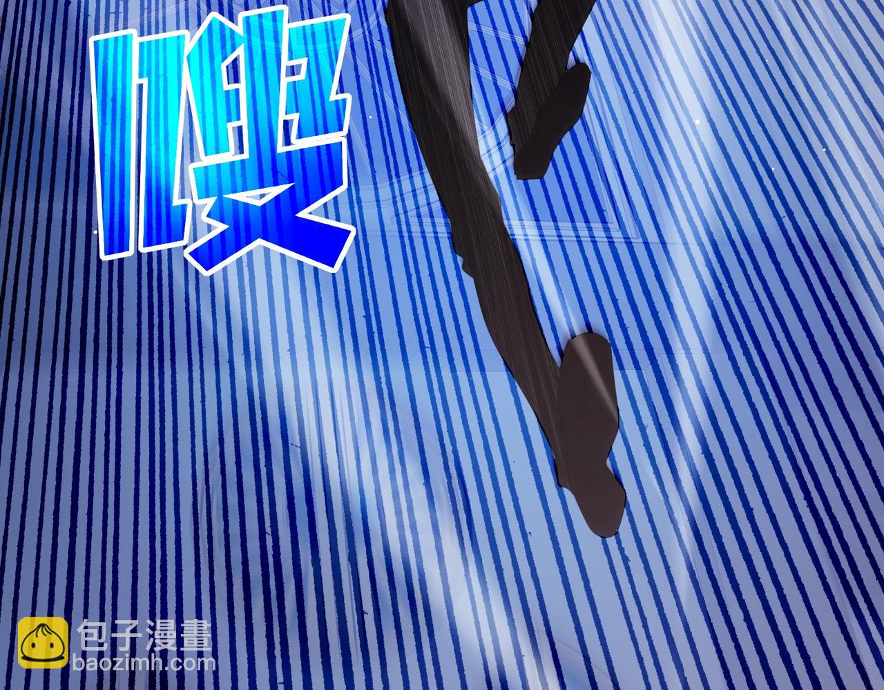 我靠無敵被動打出成噸傷害！ - 第33話 六種副職全部中級的妖怪(1/4) - 1