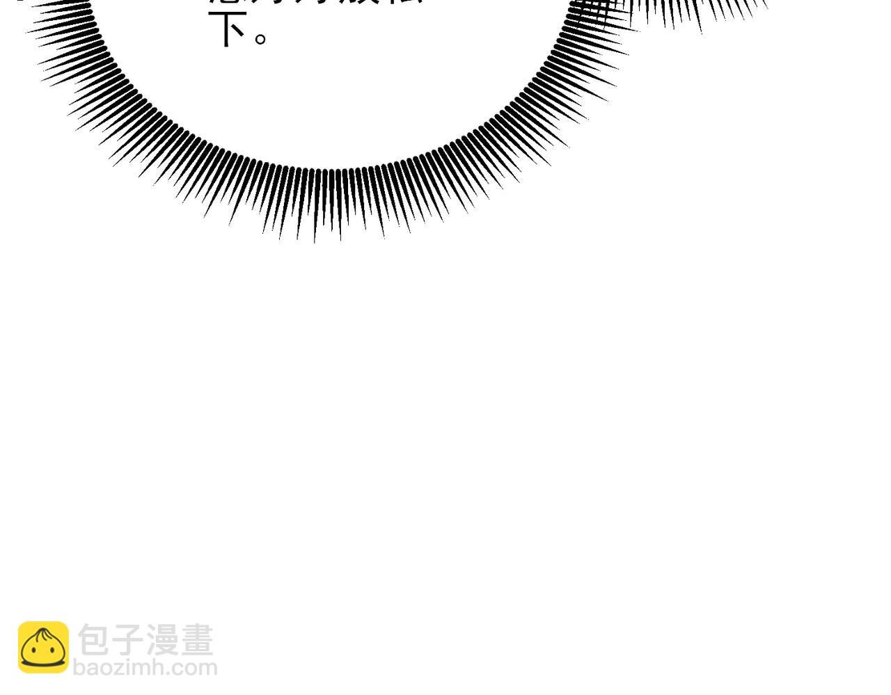 我靠無敵被動打出成噸傷害！ - 第33話 六種副職全部中級的妖怪(1/4) - 7