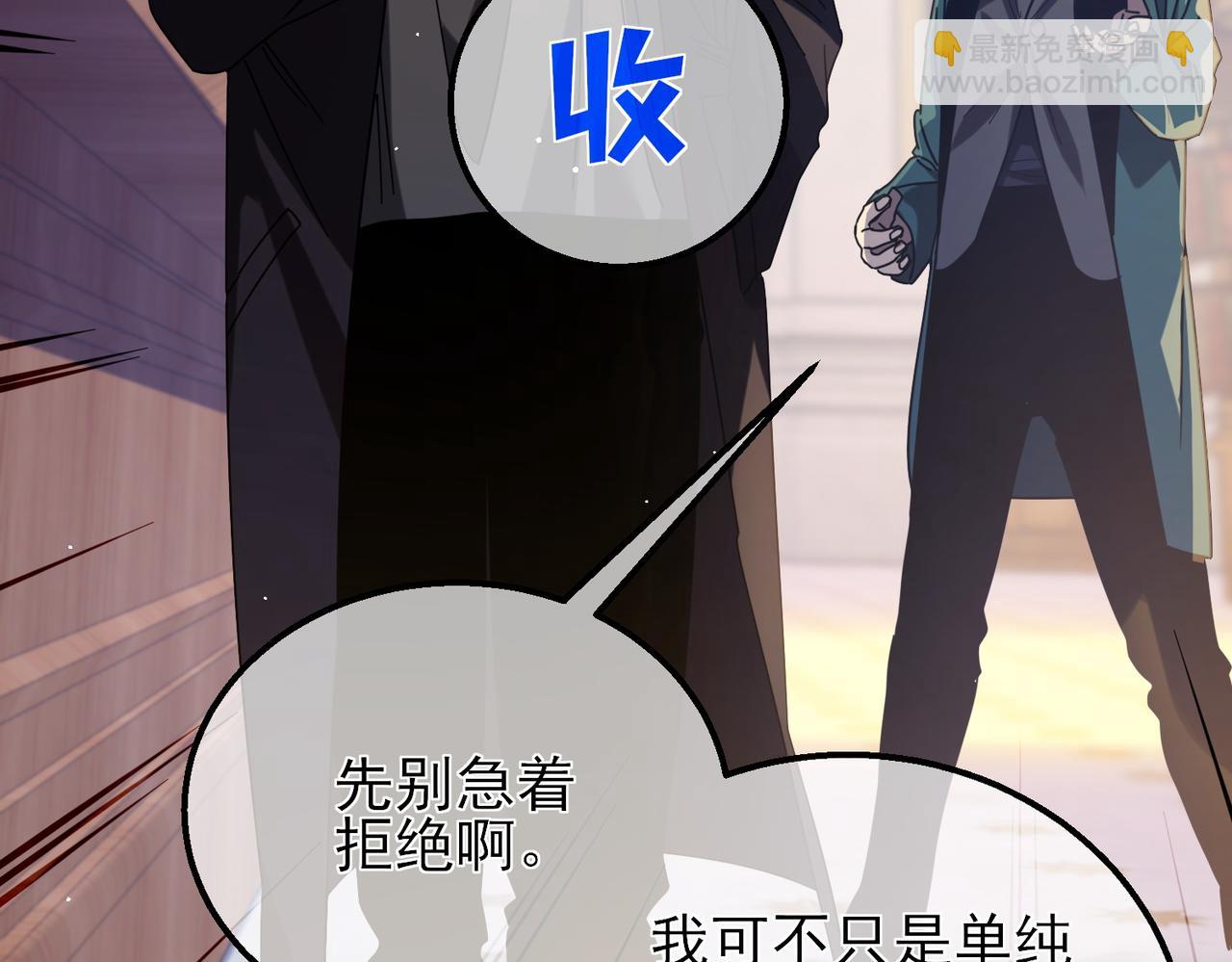 我靠無敵被動打出成噸傷害！ - 第33話 六種副職全部中級的妖怪(1/4) - 1