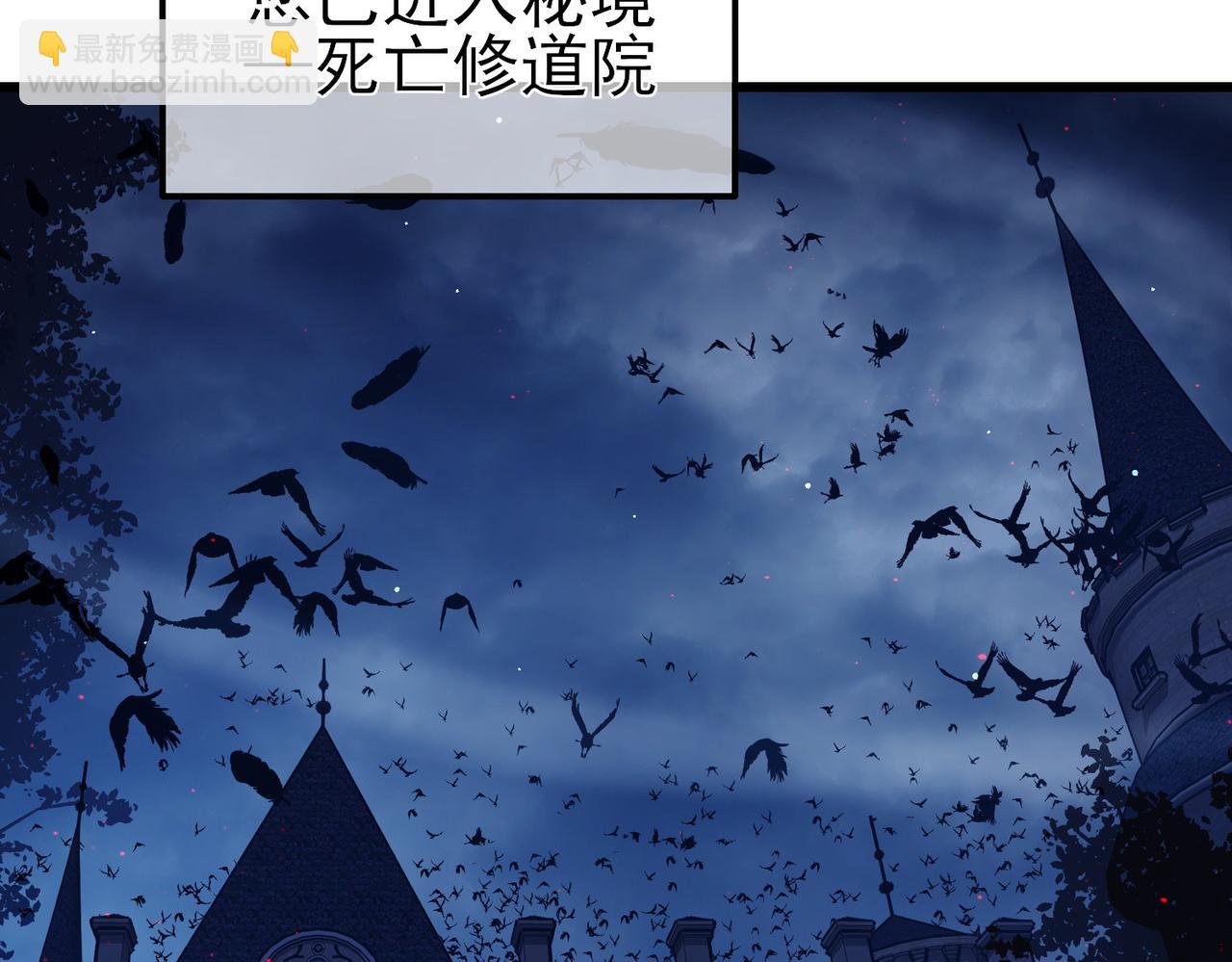 我靠無敵被動打出成噸傷害！ - 第35話 入學測試第一名(1/5) - 5