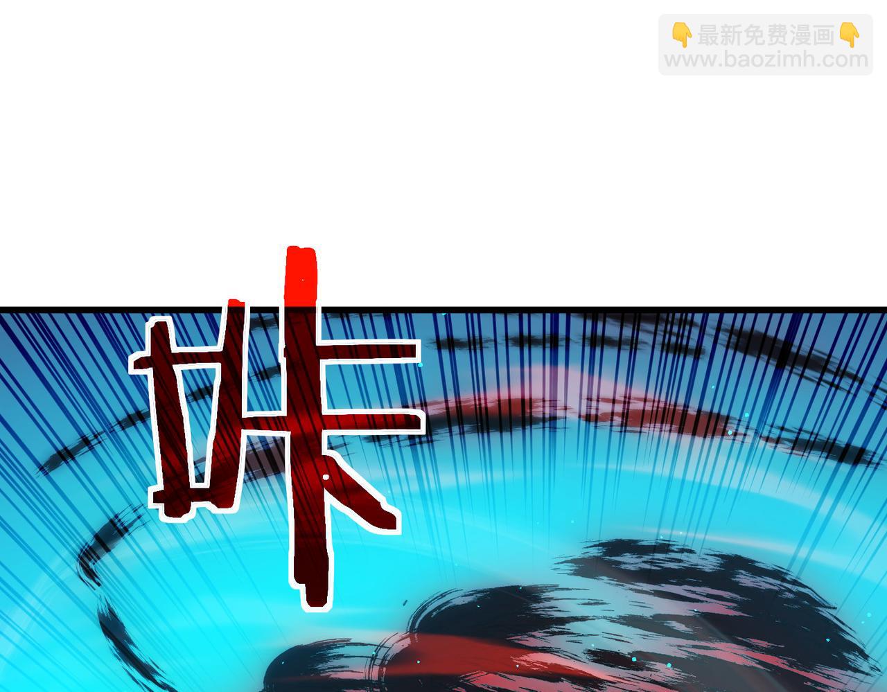 我靠无敌被动打出成吨伤害！ - 第35话 入学测试第一名(4/5) - 8