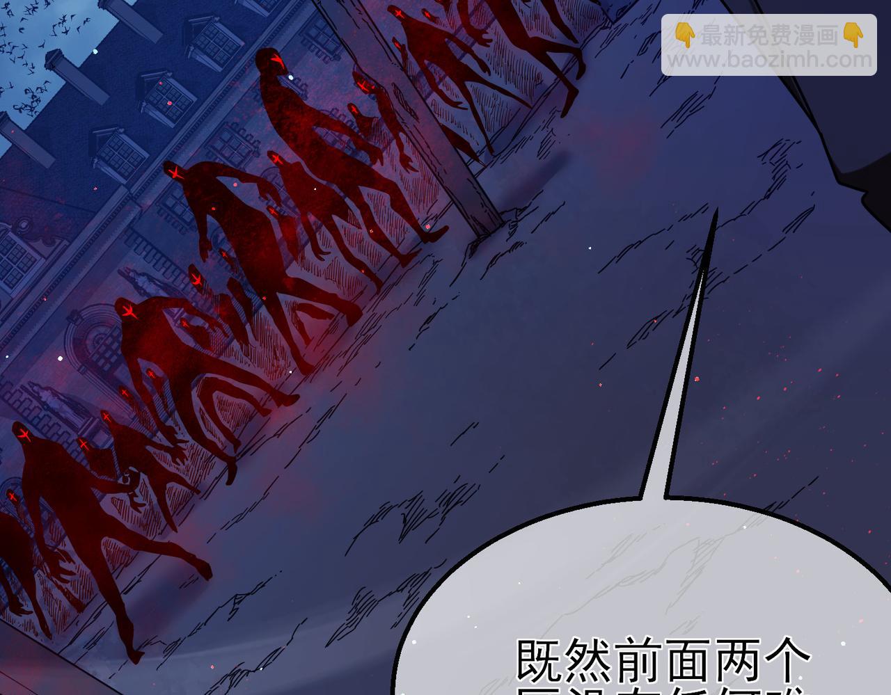 我靠無敵被動打出成噸傷害！ - 第35話 入學測試第一名(1/5) - 5