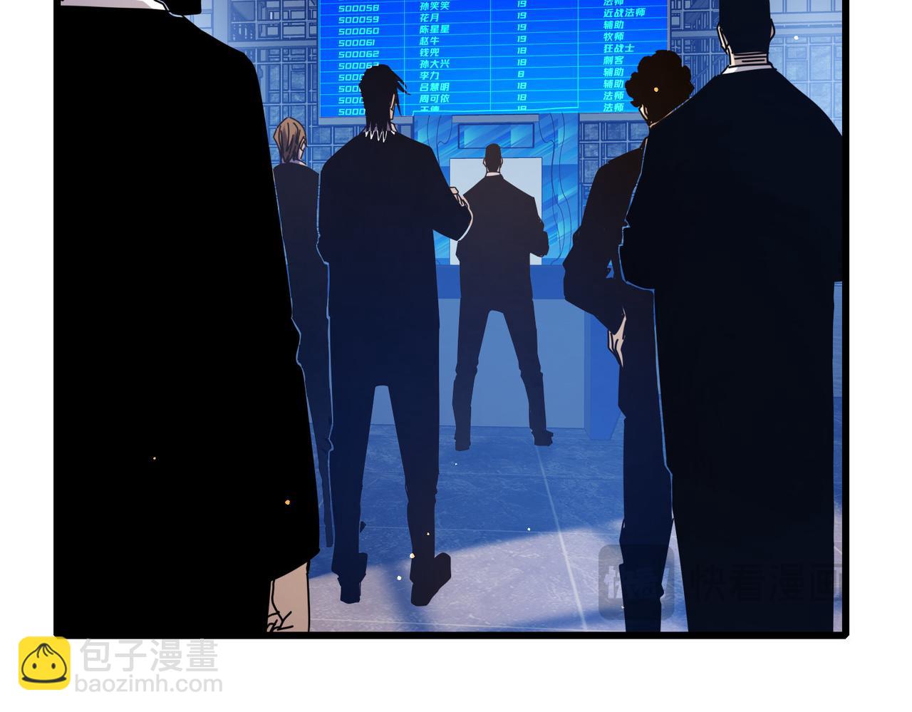 我靠無敵被動打出成噸傷害！ - 第35話 入學測試第一名(1/5) - 8