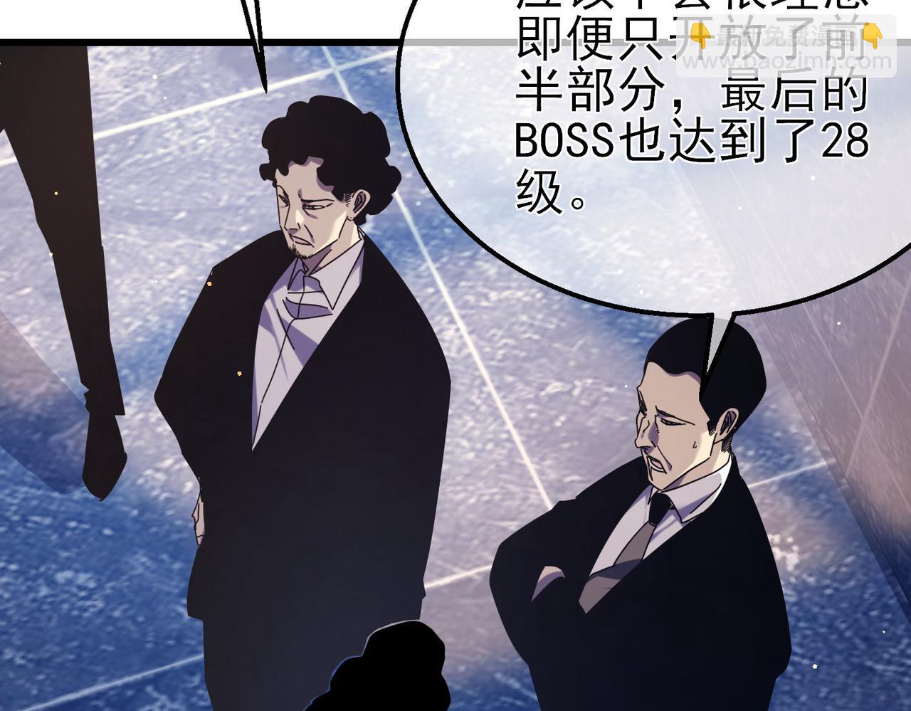 我靠無敵被動打出成噸傷害！ - 第35話 入學測試第一名(1/5) - 2
