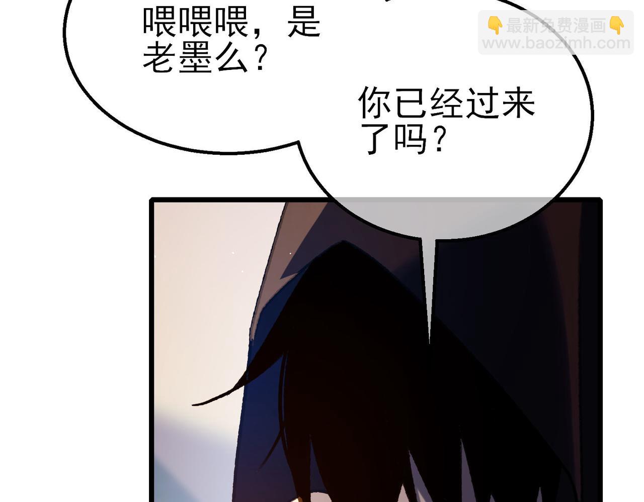 我靠無敵被動打出成噸傷害！ - 第39話 藍天學府擂臺賽，血賺千萬！(1/4) - 8