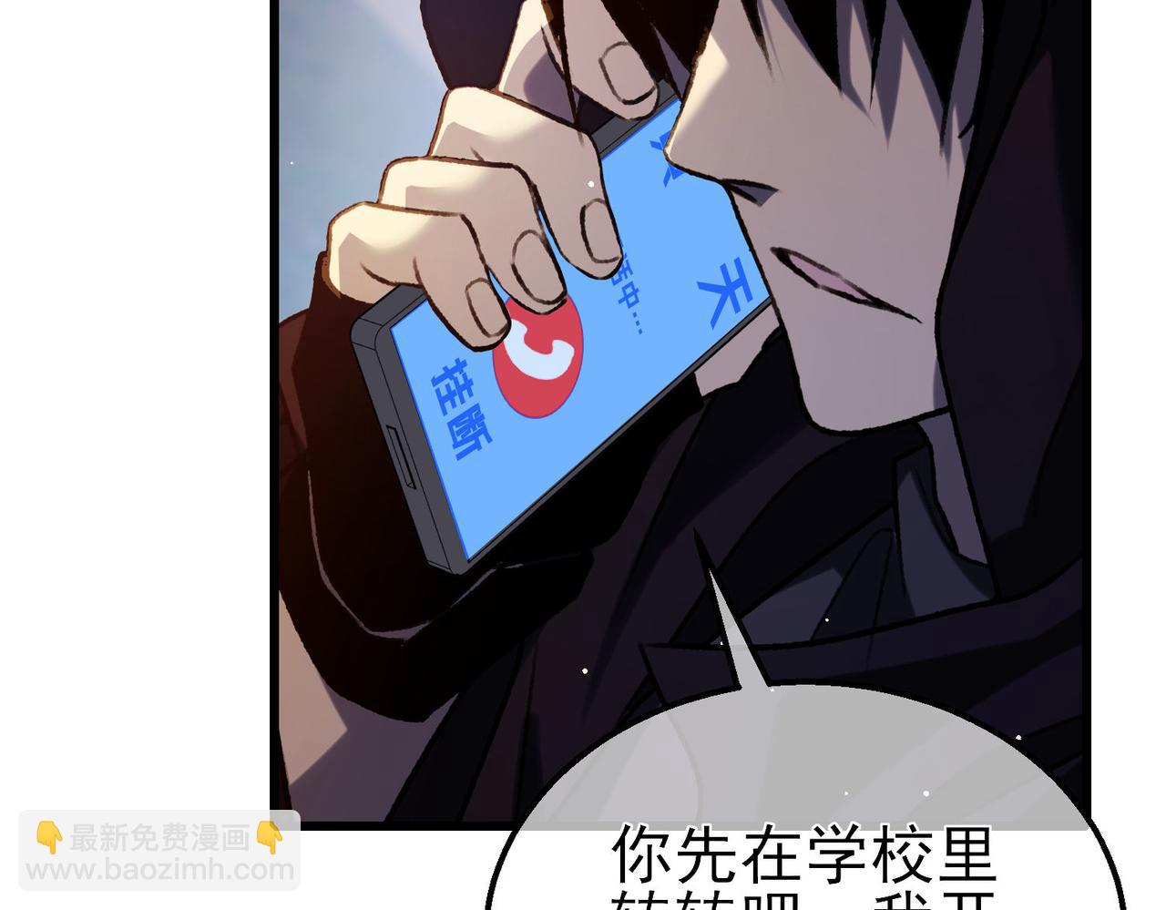 我靠無敵被動打出成噸傷害！ - 第39話 藍天學府擂臺賽，血賺千萬！(1/4) - 1