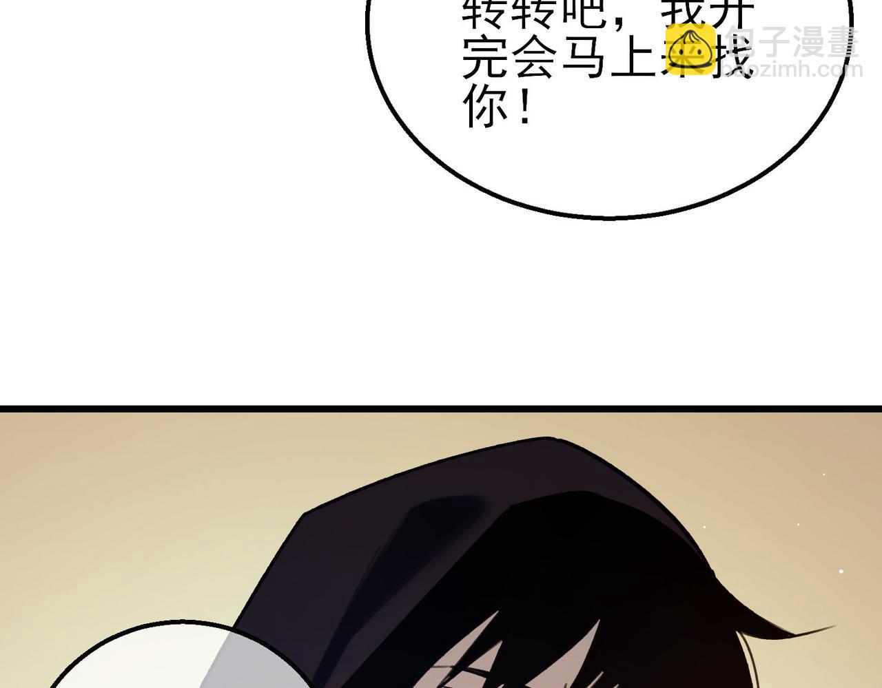 我靠無敵被動打出成噸傷害！ - 第39話 藍天學府擂臺賽，血賺千萬！(1/4) - 2