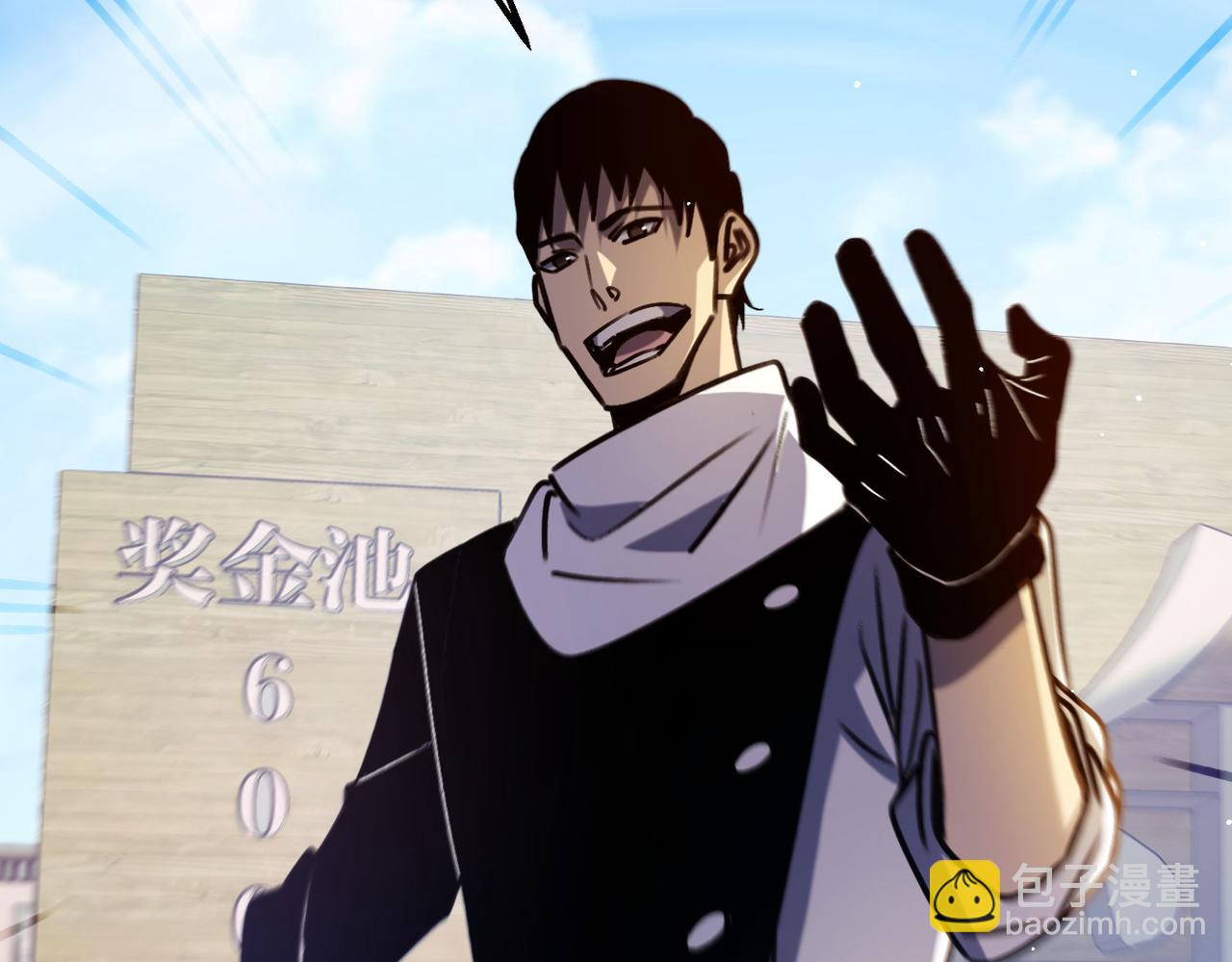 我靠無敵被動打出成噸傷害！ - 第39話 藍天學府擂臺賽，血賺千萬！(1/4) - 2