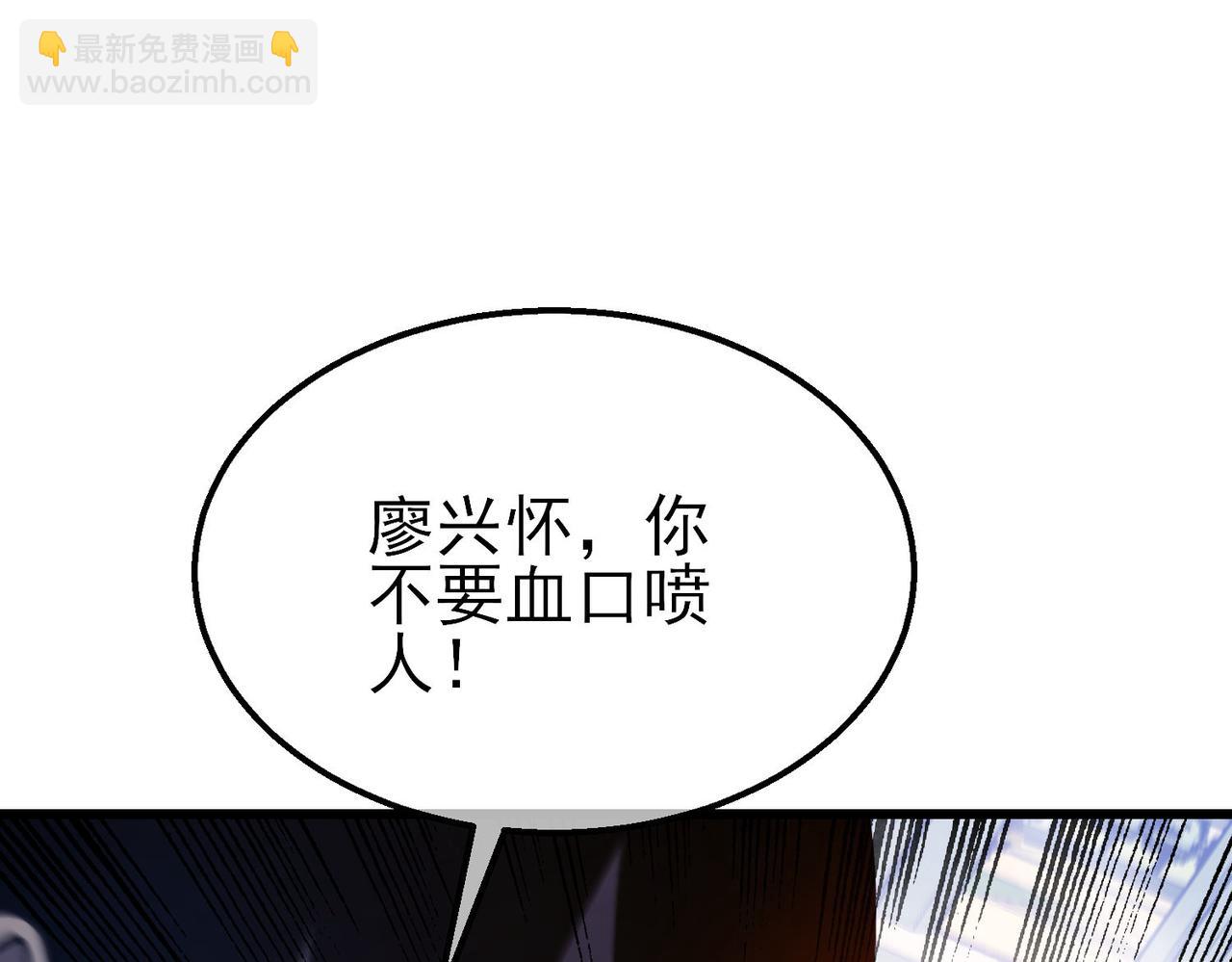 我靠無敵被動打出成噸傷害！ - 第39話 藍天學府擂臺賽，血賺千萬！(1/4) - 2