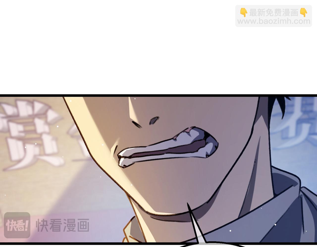 我靠無敵被動打出成噸傷害！ - 第39話 藍天學府擂臺賽，血賺千萬！(1/4) - 3