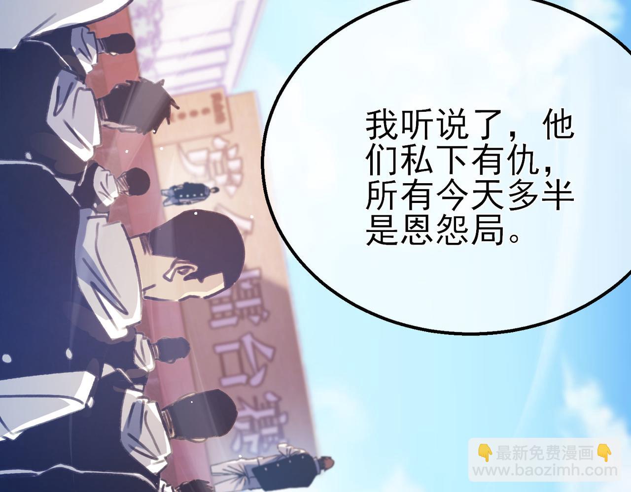 我靠無敵被動打出成噸傷害！ - 第39話 藍天學府擂臺賽，血賺千萬！(1/4) - 6