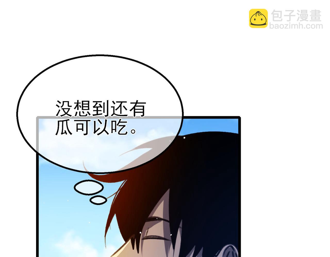我靠無敵被動打出成噸傷害！ - 第39話 藍天學府擂臺賽，血賺千萬！(1/4) - 1