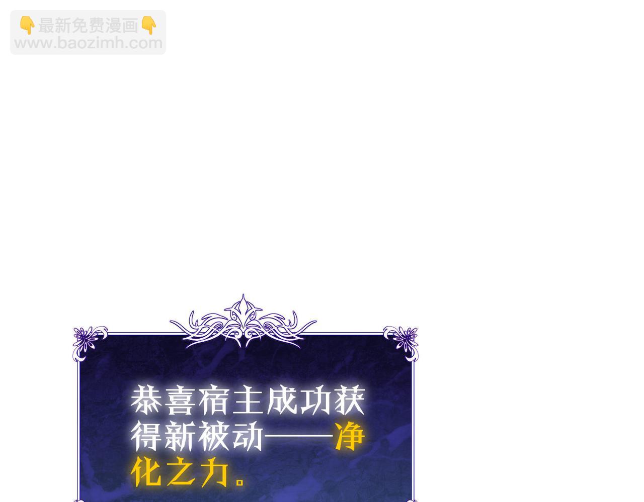 我靠無敵被動打出成噸傷害！ - 第39話 藍天學府擂臺賽，血賺千萬！(1/4) - 5