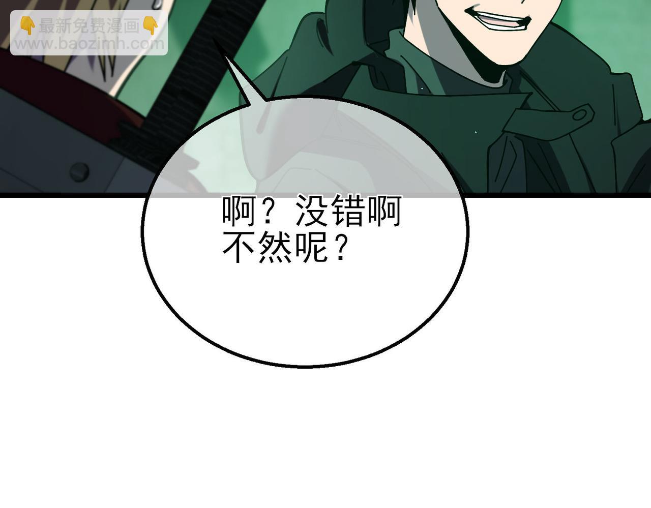 第41话 指导黄天突破自我！(1/5)-第41话