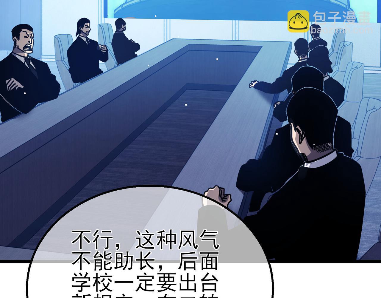 第41话 指导黄天突破自我！(1/5)-第41话