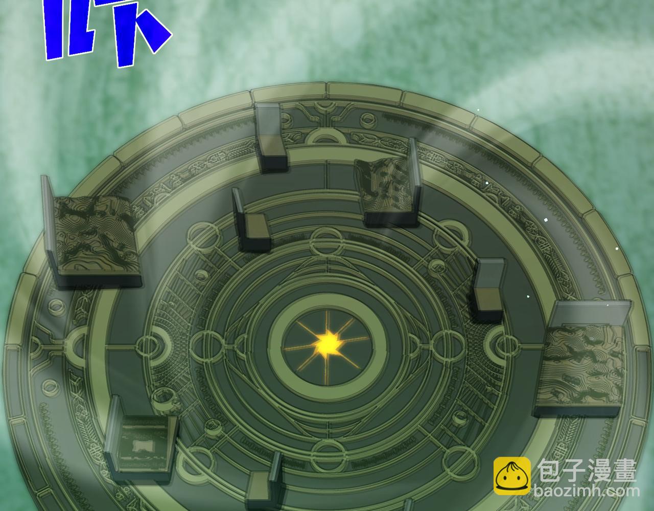 第41话 指导黄天突破自我！(1/5)-第41话