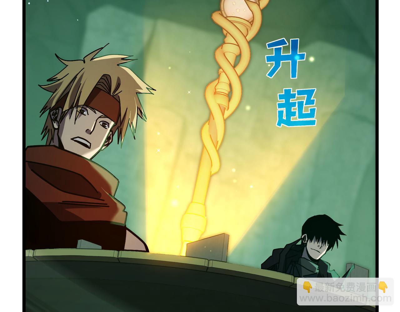 第41话 指导黄天突破自我！(1/5)-第41话