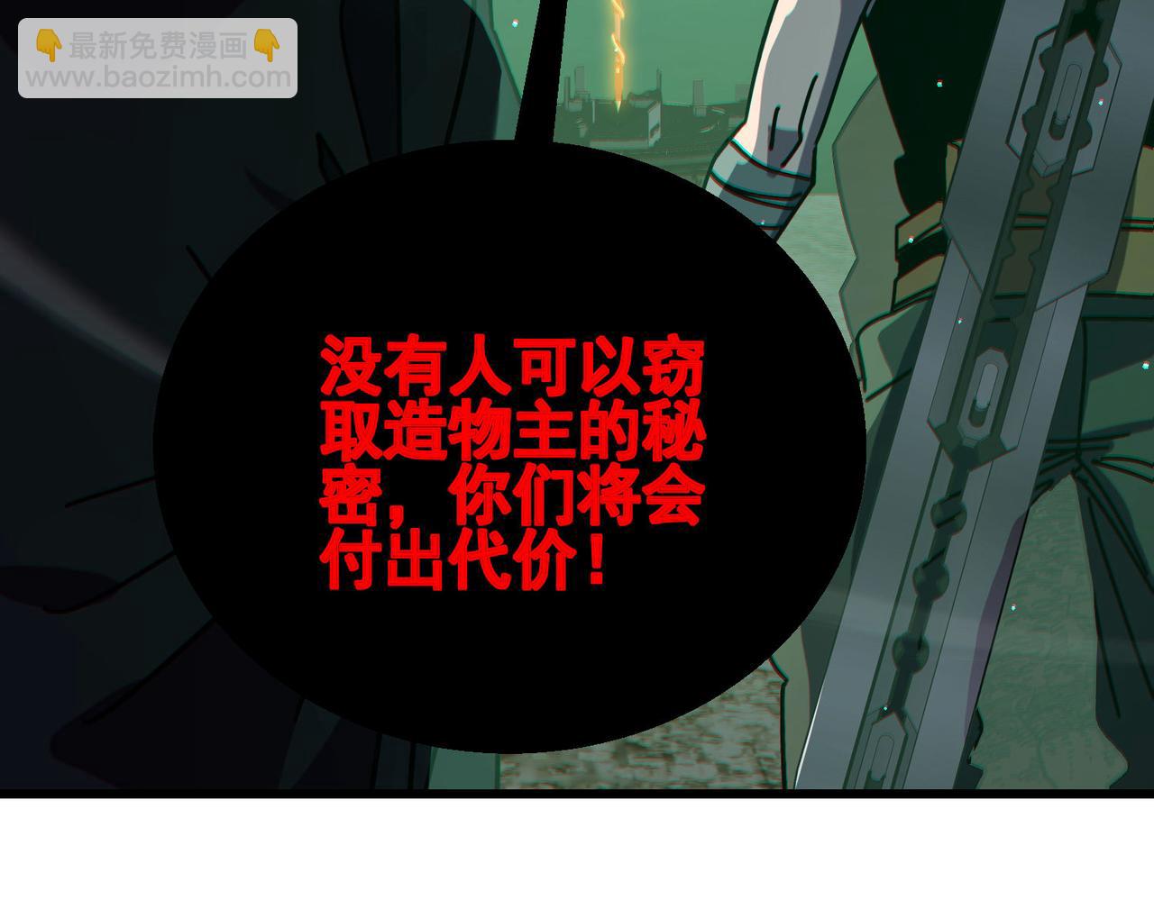 第41话 指导黄天突破自我！(1/5)-第41话