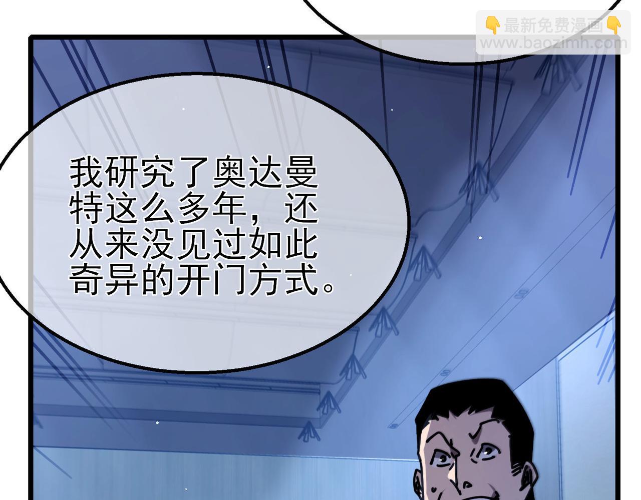 第41话 指导黄天突破自我！(1/5)-第41话