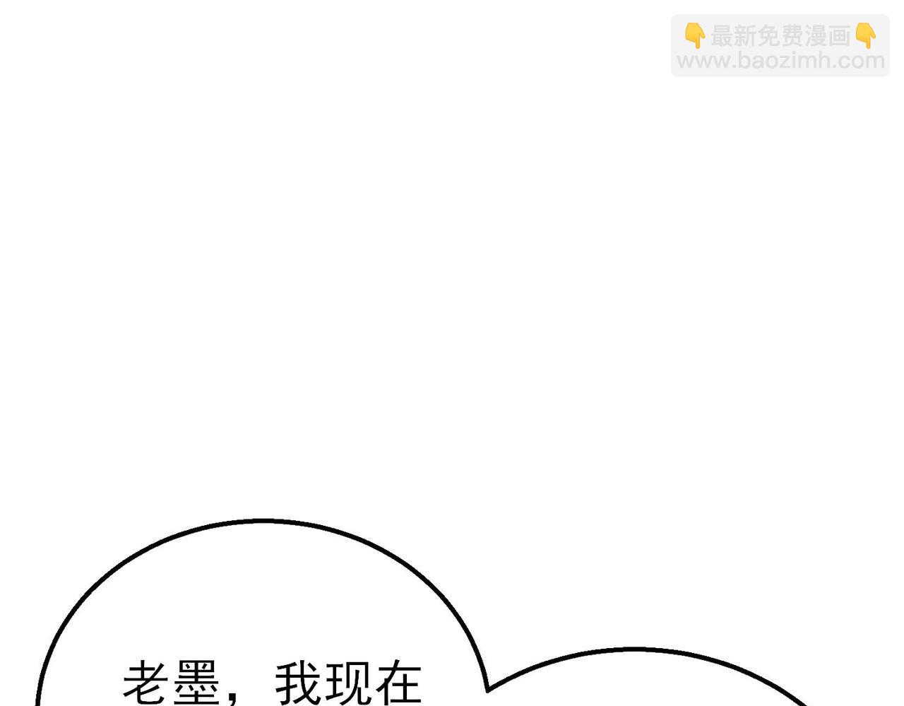 第41话 指导黄天突破自我！(1/5)-第41话