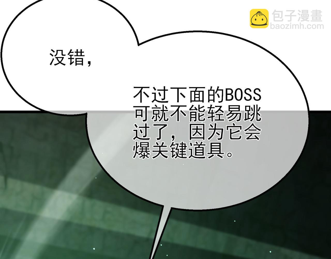 第41话 指导黄天突破自我！(1/5)-第41话