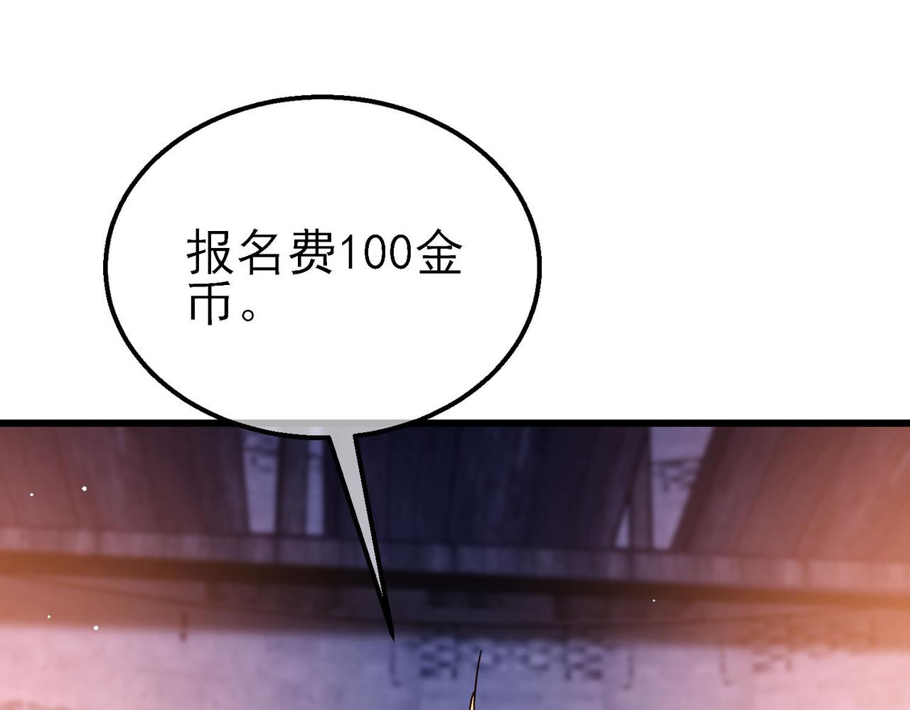 我靠無敵被動打出成噸傷害！ - 第45話 入會測試雙【甲上】(1/5) - 3