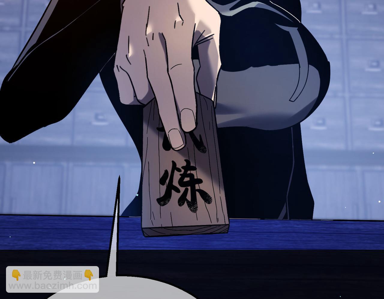 我靠無敵被動打出成噸傷害！ - 第45話 入會測試雙【甲上】(1/5) - 5